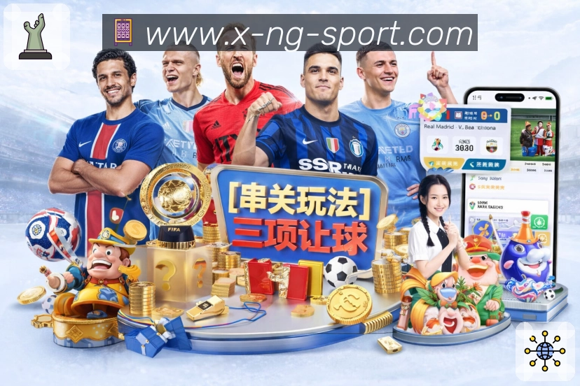 NG体育对阵页安全